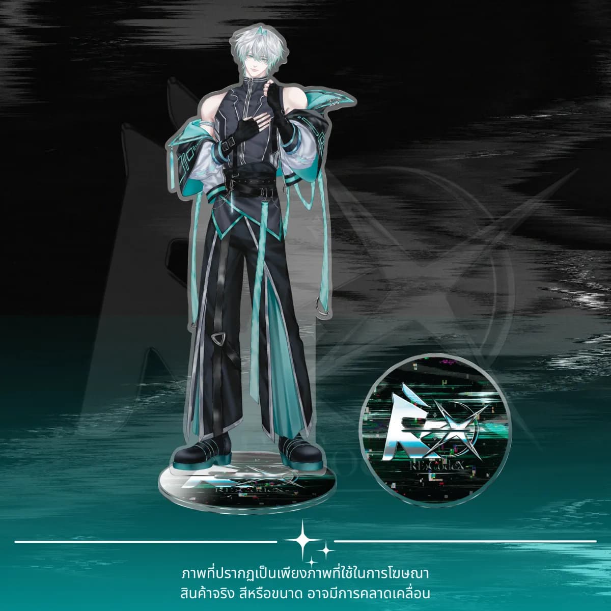Zerozu