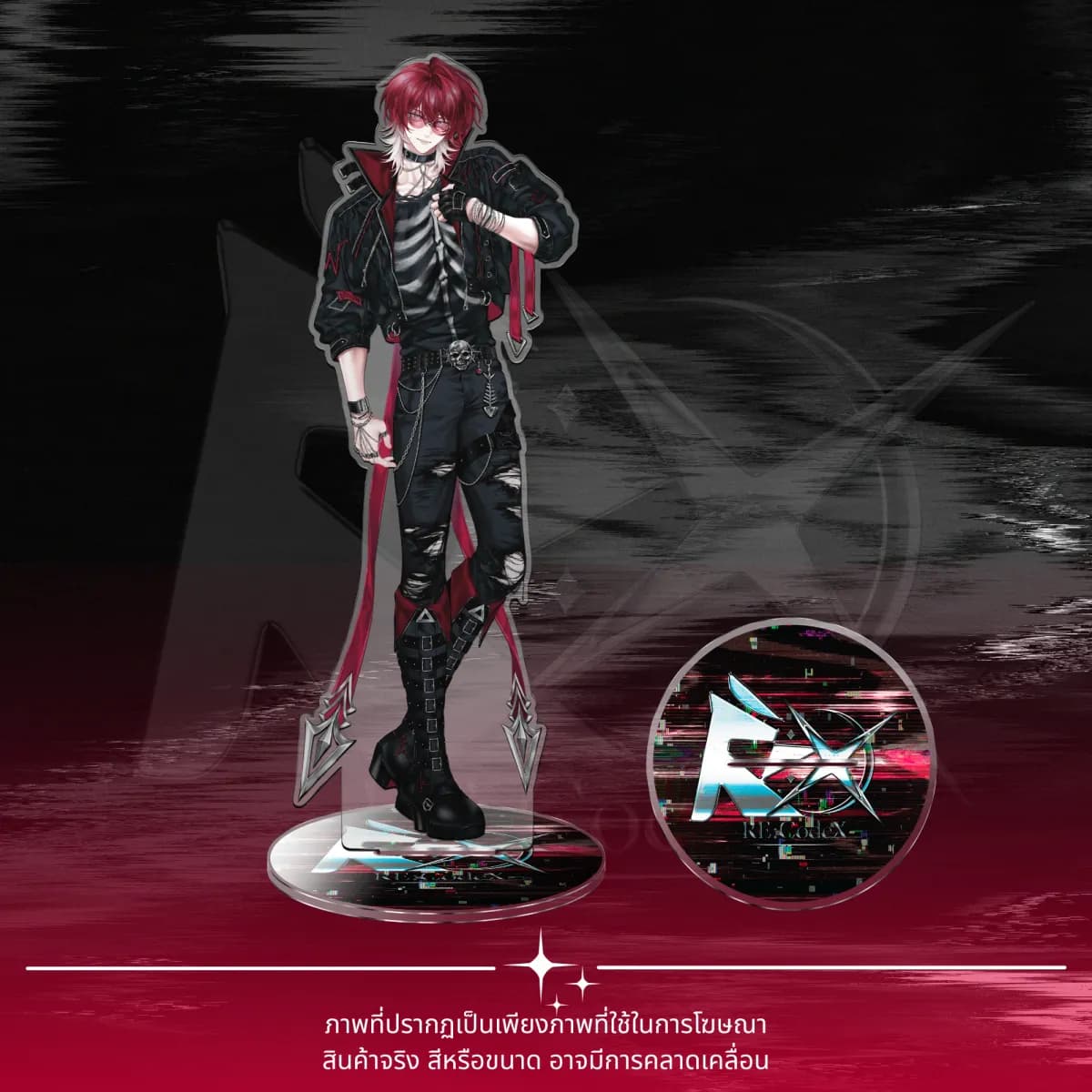 Unmute Debut - Acrylic Standee