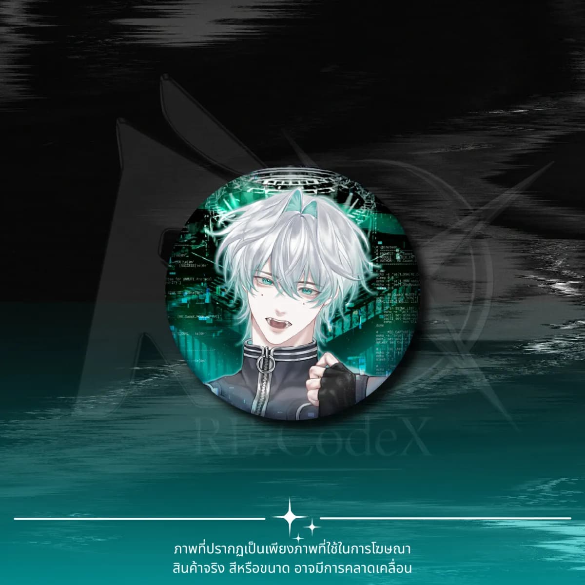 Zerozu