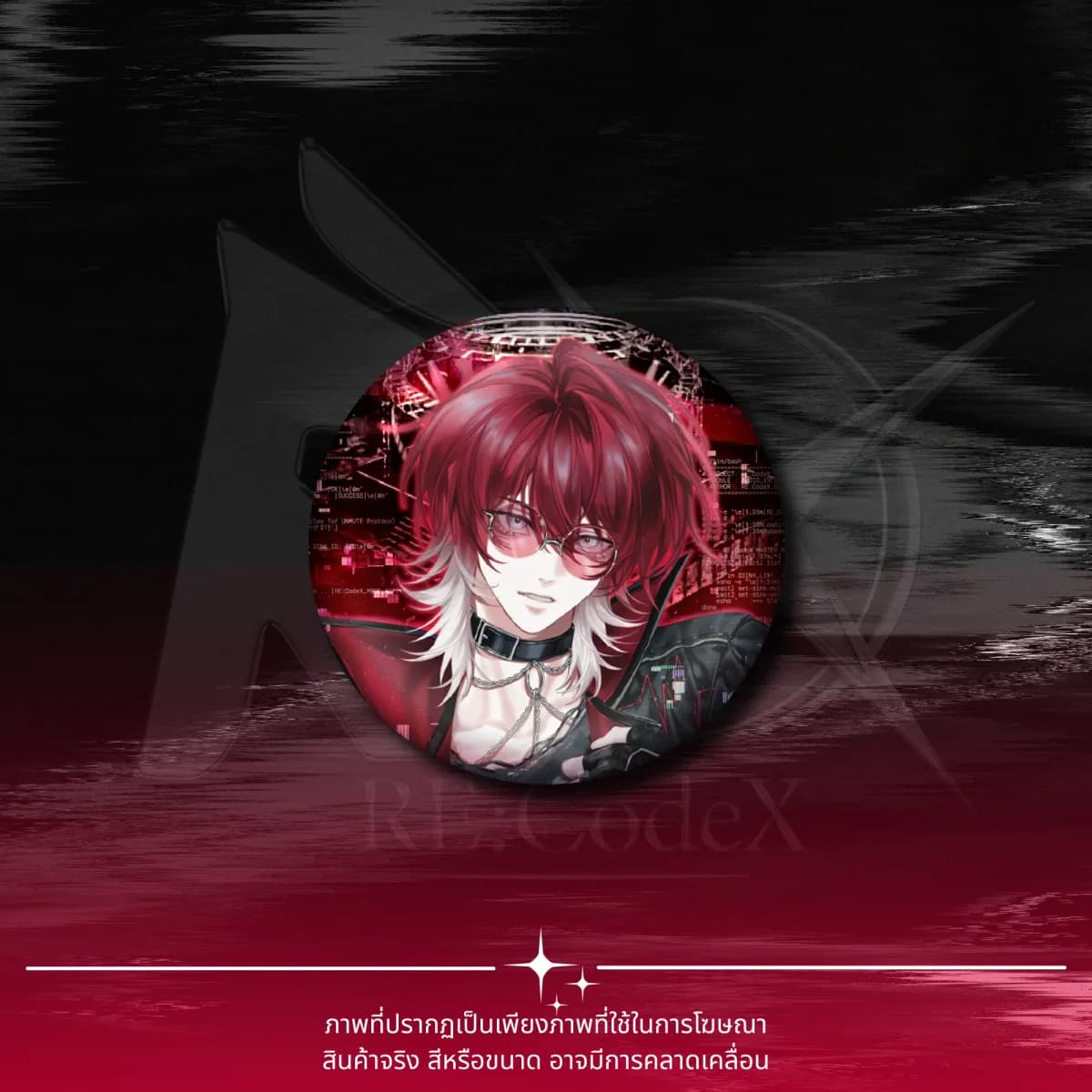 Unmute Debut - Badge