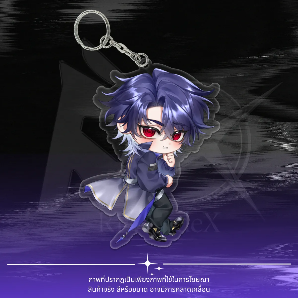 Wataru