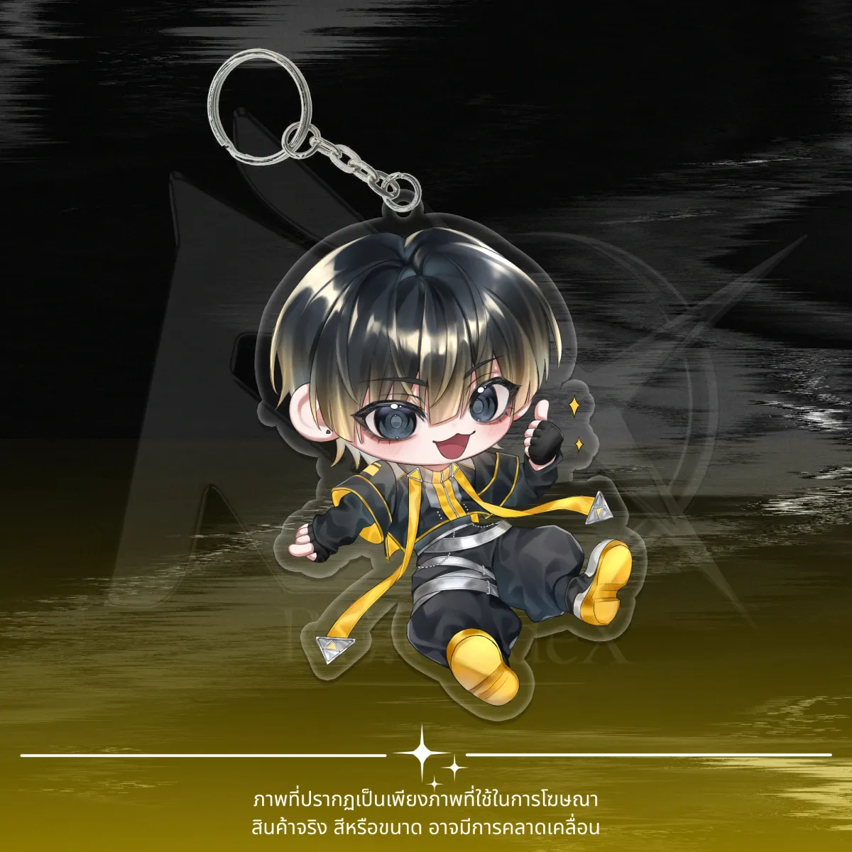 Unmute Debut - Acrylic Keychain