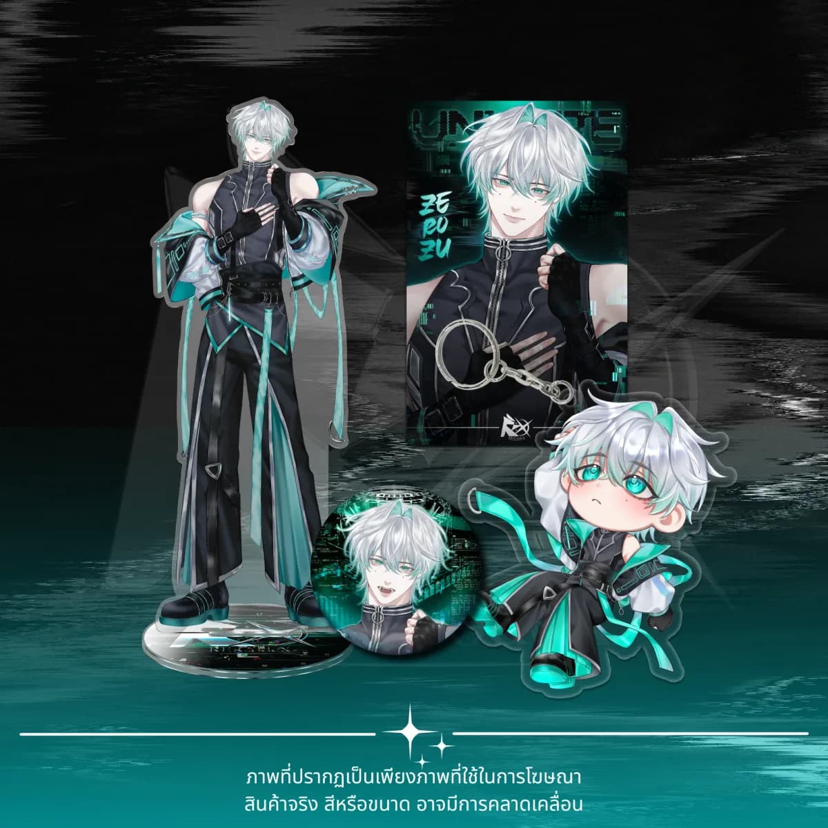 Zerozu - UNMUTE Complete Set