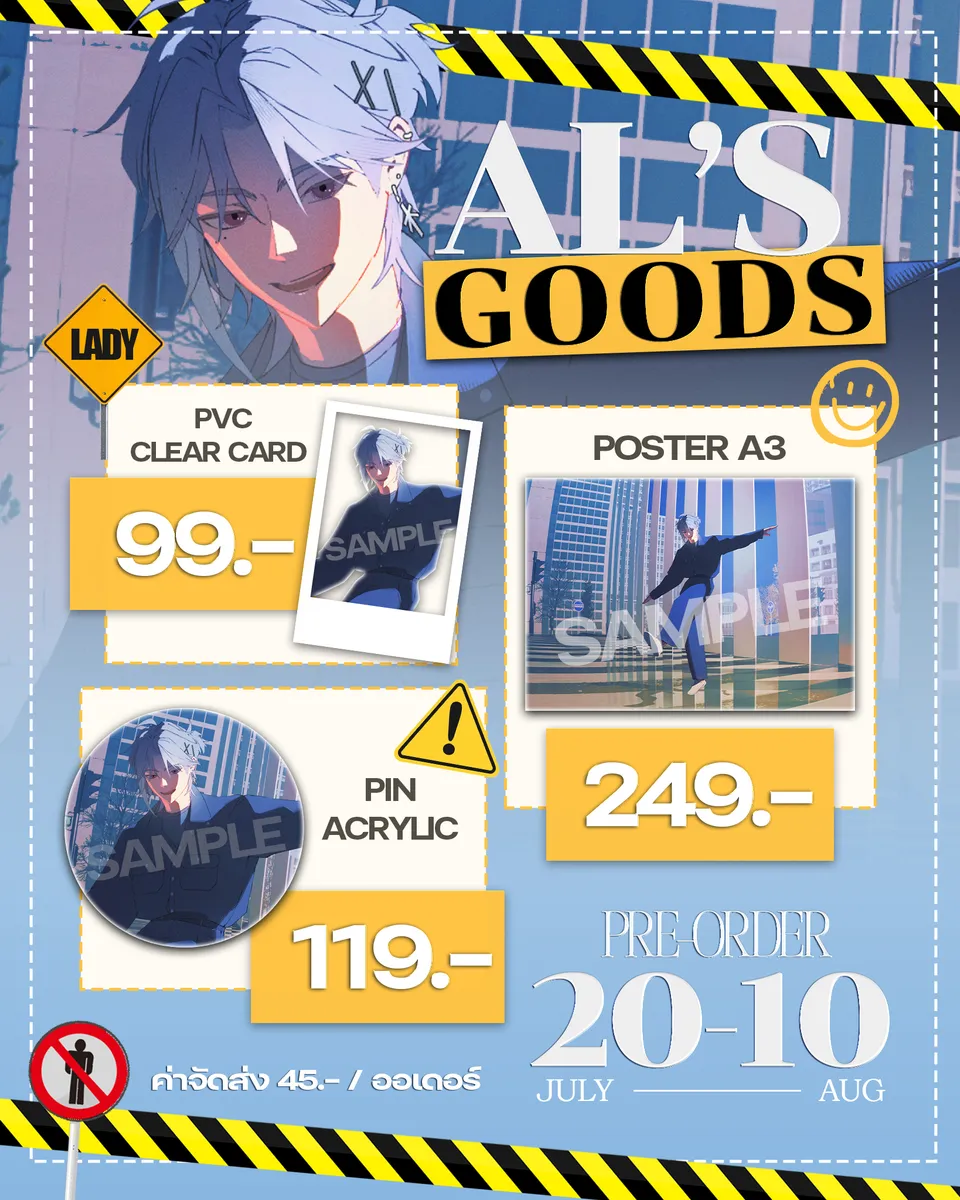 AL 'Lady' OFFICIAL GOODS